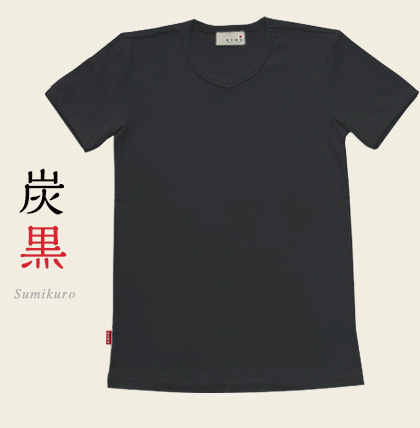 美和縫製 炭黒 黒Tシャツ